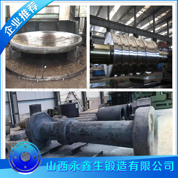 42CrMo4車輪鍛件