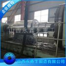 cr2軋輥鍛件