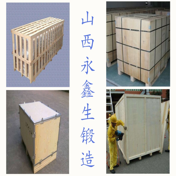 產品包裝圖示