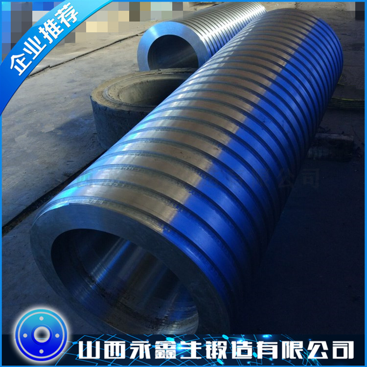 筒類鍛件