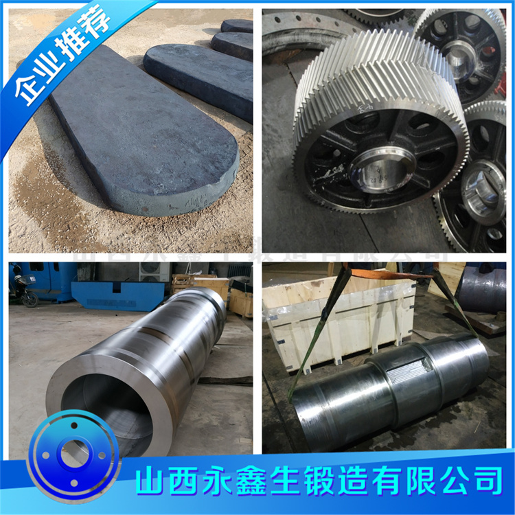 鍛造壓球機